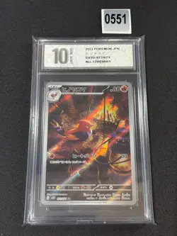 Fletchinder 073/071 SV2D Clay Burst Art Rare (AR) NM Japanese Pokemon Grade 10 - Image 1