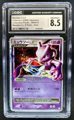 2009 Pokemon Japanese Mewtwo LV. X #006/012 CGC 8.5 - Image 1