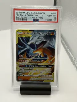 2019 Pokemon Reshiram & Charizard GX Japanese GX All Stars 016 PSA 10 GEM MINT - Image 1