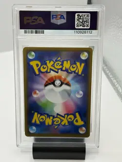 2019 Pokemon Reshiram & Charizard GX Japanese GX All Stars 016 PSA 10 GEM MINT - Image 2