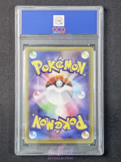 2025 Pokemon TCG Japanese MEGA Ludicolo M2 081/080 AR Inferno X #2496 ACG 10 - Image 2