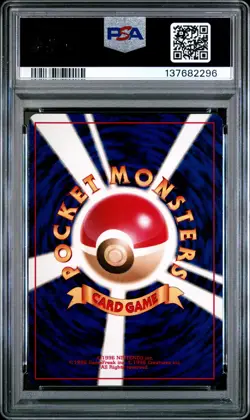 2001 POKEMON JPN NEO 4 #196 DARK ESPEON-HOLO PSA 9 - Image 2