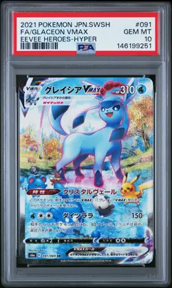 2021 POKEMON JPN SWORD & SHIELD EEVEE HEROES FULL ART/GLACEON VMAX-HYPER PSA 10 - Image 1