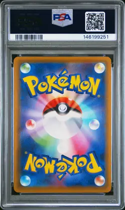 2021 POKEMON JPN SWORD & SHIELD EEVEE HEROES FULL ART/GLACEON VMAX-HYPER PSA 10 - Image 2