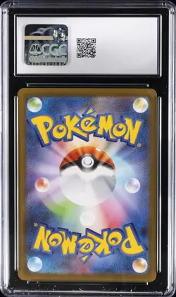2026 POKEMON NIHIL ZERO JPN ART RARE HOLO #089 CLEFAIRY CGC 10 GEM MINT - Image 2