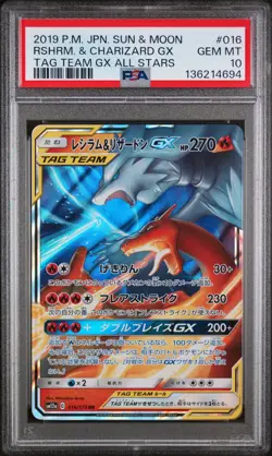 2019 POKEMON JPN SUN & MOON TAG TEAM GX ALL STARS RESHIRAM & CHARIZARD GX PSA 10 - Image 1