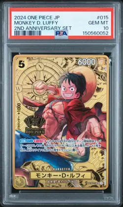 2024 ONE PIECE JAPANESE 2ND ANNIVERSARY SET #015 MONKEY D. LUFFY PSA 10 - Image 1