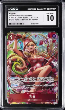 2025 ONE PIECE JPN A FIST OF DIVINE SPEED SUPER RARE KUJYAKU CGC 10 GEM MINT - Image 1