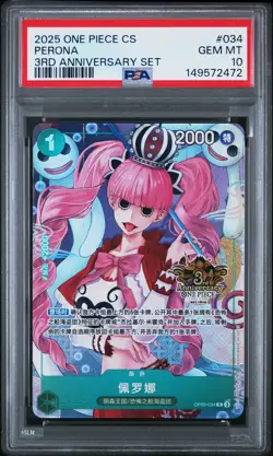 2025 ONE PIECE SIMPLIFIED CHINESE 3RD ANV SET #034 PERONA PSA 10 - Image 1