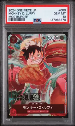 2024 ONE PIECE JPN PROMOS MOS BURGER #080 MONKEY D. LUFFY PSA 10 - Image 1