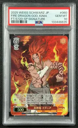 FIRE DRAGON GOD IGNIA PSA 10 2025 WEISS SCHWARZ JP #FT/S120-060SP SP SIGNATURE 5 - Image 1