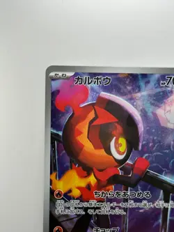 [NM] Talonflame AR 083/080 M3 Nihil Zero - Pokemon Card Japanese MEGA V230 - Image 2