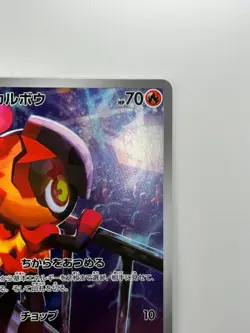 [NM] Talonflame AR 083/080 M3 Nihil Zero - Pokemon Card Japanese MEGA V230 - Image 3