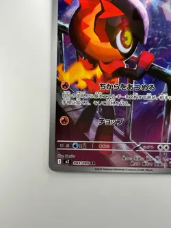 [NM] Talonflame AR 083/080 M3 Nihil Zero - Pokemon Card Japanese MEGA V230 - Image 4