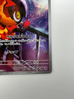 [NM] Talonflame AR 083/080 M3 Nihil Zero - Pokemon Card Japanese MEGA V230 - Image 5
