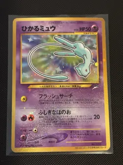 [US SELLER] Shining Mew No.151 CoroCoro Limited Promo Japanese Pokemon Card - Image 1