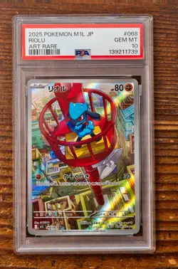 PSA 10 Riolu Art Rare AR 068/063 Mega Brave Japanese m1L Pokemon Card Game 2025 - Image 1