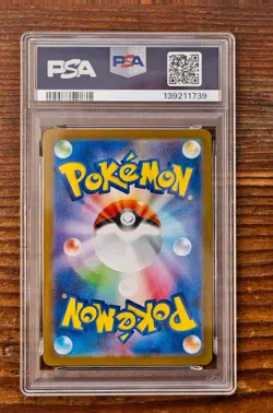 PSA 10 Riolu Art Rare AR 068/063 Mega Brave Japanese m1L Pokemon Card Game 2025 - Image 2