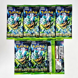 7+1 PACKS Twilight Masquerade+Random Pokemon Cards Mask of Change Booster Korean - Image 1