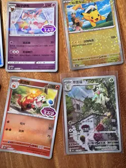 Huge Chinese Pokemon Lot Gem Box. Stamped Cards! - Image 4