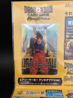Dragon Ball Super Card Fusion World Energy Marker Genki Dama 40th Event Set of 3 - Image 3