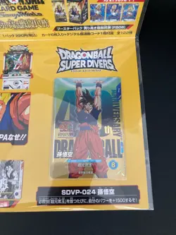 Dragon Ball Super Card Fusion World Energy Marker Genki Dama 40th Event Set of 3 - Image 4