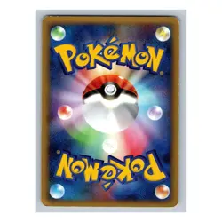 Girafarig Rare 044/086 Mirage Forest EX Legend Maker 2005 Japanese Pokemon Card - Image 4