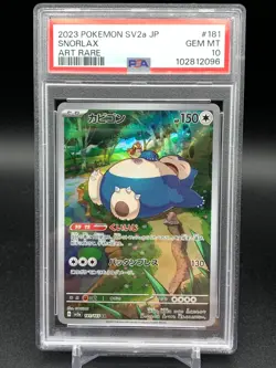 PSA 10 Snorlax 181/165 SV2a 151 Art Rare Japanese Pokemon Card GEM MINT - Image 1