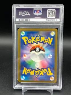 PSA 10 Snorlax 181/165 SV2a 151 Art Rare Japanese Pokemon Card GEM MINT - Image 2