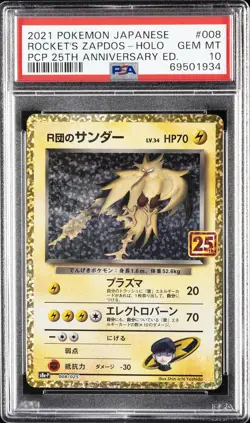 2021 POKEMON JPN PROMO CARD PACK 25TH ANV ED #008 ROCKET'S ZAPDOS-HOLO PSA 10 - Image 1