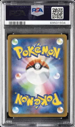2021 POKEMON JPN PROMO CARD PACK 25TH ANV ED #008 ROCKET'S ZAPDOS-HOLO PSA 10 - Image 2