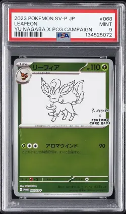 2023 POKEMON JPN SV-P PROMO YU NAGABA X POKEMON CARD GAME CAMPAIGN LEAFEON PSA 9 - Image 1