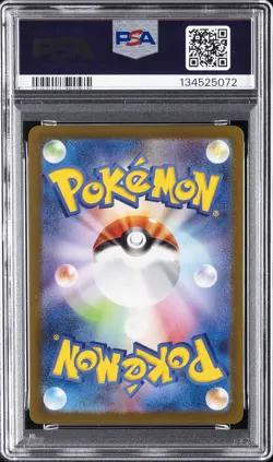 2023 POKEMON JPN SV-P PROMO YU NAGABA X POKEMON CARD GAME CAMPAIGN LEAFEON PSA 9 - Image 2