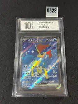 Pokemon Card Japanese - Lapyro 106/102 AR Grade 10 - Image 1