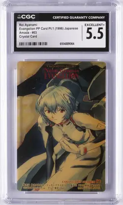 1996 EVANGELION PP CARD PT.1 JPN AMADA CRYSTAL CARD #3 REI AYANAMI CGC 5.5 - Image 1