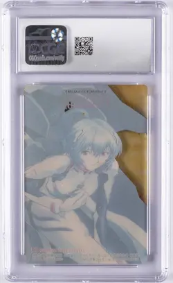 1996 EVANGELION PP CARD PT.1 JPN AMADA CRYSTAL CARD #3 REI AYANAMI CGC 5.5 - Image 2