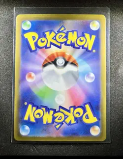 Giratina V RR 110/172 S12a VSTAR Universe - Pokemon Card Japanese - Image 2