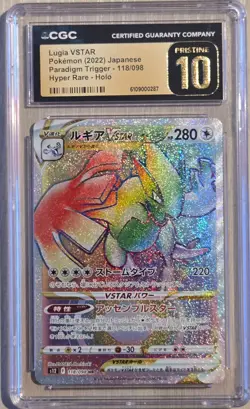 Lugia VSTAR 118/098 HR Paradigm Trigger 2022 Japanese CGC Pristine 10 Pokemon - Image 1