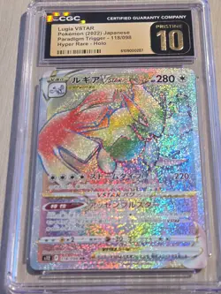 Lugia VSTAR 118/098 HR Paradigm Trigger 2022 Japanese CGC Pristine 10 Pokemon - Image 2