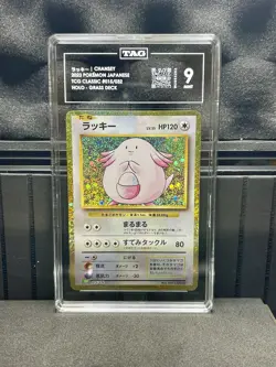 2023 Pokemon Japanese TGC Classic Grass Deck Chansey #015/032 Holo Mint TAG 9 - Image 1