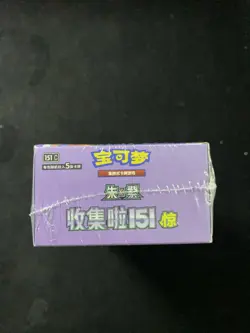 2025 Pokemon TCG S-Chinese 151C Surprise Slim Box Sealed Box 15 Packs CS60 - Image 5