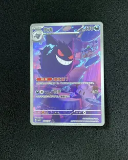 2025 Pokemon TCG S-Chinese Gem Pack Vol 3 CBB3C 03 07/07 Gengar Holo JJ80 - Image 1