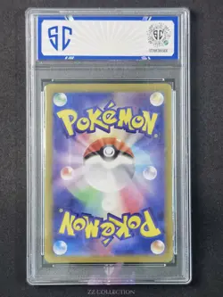 2024 Pokemon JPN Castform Sunny Form sv7a 067/064 AR Paradise Dragona #5348 SC10 - Image 2
