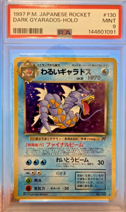 Dark Gyarados Holo PSA 9 1997 Pokemon Japanese Rocket #130 - Image 1