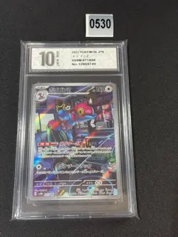Brute Bonnet 077/066 AR Holo Ancient Roar Pokemon Card Japanese Grade 10 - Image 1