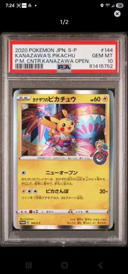 Pokemon TCG Kanazawa's Pikachu 144/S-P Sword & Shield Promo Holo PSA 10 - Image 1