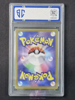 2024 Pokemon TCG Japanese Scream Tail ex sv5a 082/066 SR Crimson Haze #7562 SC10 - Image 2