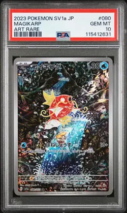 2023 POKEMON JPN SV1A-TRIPLET BEAT ART RARE #080 MAGIKARP PSA 10 - Image 1