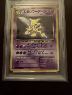 Dark Alakazam Pokemon 1997 Holo Rocket Japanese 065 PSA 10 - Image 2