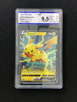 2023 Pokemon TCG S-CHN Sword Shield CS1DC 063/207 RR Pikachu V Holo JBH 9.5 WD93 - Image 1